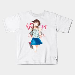 Kanojo, Okarishimasu - Mizuhara Chizuru - Chizuru Ichinose Kids T-Shirt